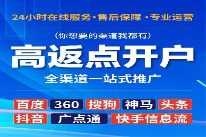 行业趋势：信息流托管的未来展望与案例