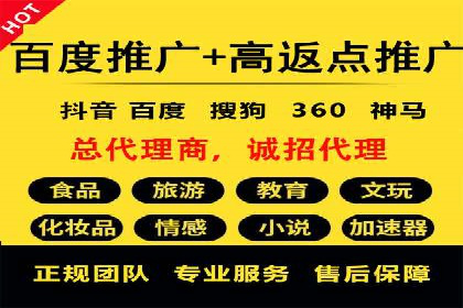 百度推广优化案例：助力企业实现业绩增长